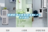 邵通低溫冷庫(kù)型除濕機(jī)CFZ3.2BD