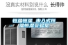 恒溫恒濕 步入式恒溫恒濕實(shí)驗室
