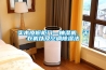實(shí)木皮櫥柜門(mén)—抽濕機、干衣機以及空調除濕法