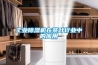 工業(yè)除濕機在茶葉行業(yè)中的應用