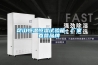 昆山恒溫恒濕試驗箱，廠(chǎng)家直營(yíng)品牌