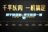 烘干除濕機 烘干除濕一體機