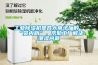 工業(yè)除濕機是各大電子廠(chǎng)的“賢內助”，幫助工廠(chǎng)解決潮濕問(wèn)題