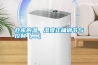 倉庫的溫、濕度正確調節與控制（二）