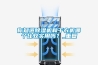 你知道除濕機和干衣機哪個(gè)比較實(shí)用嗎？_重復