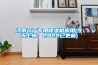 濟南藥廠(chǎng)專(zhuān)用除濕機應用(今天上榜：2022已更新)