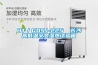 HT／GDSJ-225  長(cháng)沙高低溫交變濕熱試驗箱