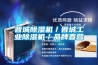 晉城除濕機／晉城工業(yè)除濕機／品牌直營(yíng)