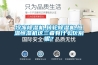 冷凍除濕機(jī),轉(zhuǎn)輪除濕機(jī),恒溫恒濕機(jī)這三者有什么區(qū)別呢？