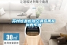 蘇州恒溫恒濕空調(diào)應(yīng)用在制殼車間