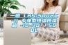 一恒 LHS-500HC-II 專(zhuān)業(yè)型恒溫恒濕箱 -10~70℃／500L