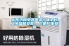 山東濟南市高低溫一體機化工恒溫機安裝  方便廠(chǎng)家發(fā)貨