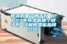 除濕機哪個(gè)牌子好（2023年除濕機哪個(gè)牌子好 詳解除濕機品牌介紹）
