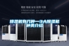 除濕機有幾種—3大除濕機種類(lèi)介紹