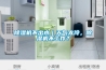 除濕機不出水｜天氣太冷，除濕機不工作？