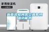 首頁(yè)裝修問(wèn)答空調有恒溫功能嗎
