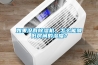 如果沒(méi)有除濕機，怎么能降低房間的濕度？
