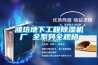 濰坊地下工程除濕機廠(chǎng) 全系列全規格