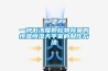 一種低濃度顆粒物稱(chēng)量的恒溫恒濕天平室的制作方法