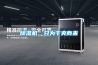 除濕機，只為干爽而來(lái)