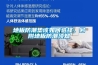 地板防潮墊該如何選擇，另附地板防潮須知