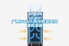 廣西HDDF風(fēng)冷低濕型恒溫恒濕機