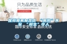 保鮮噴霧加濕器 “霧微”不至 “鮮生”奪人