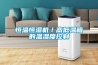恒溫恒濕機(jī)／高低溫箱的溫濕度控制