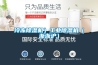 冷凍除濕機）工業(yè)除濕機（浙浙滬）
