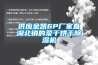 供應金凱6P廠(chǎng)家直湖北銷(xiāo)的菜干烘干除濕機