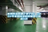 家用除濕機哪個(gè)牌子好？2022年家用除濕機銷(xiāo)量排行榜前5名