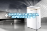 宣城除濕機,工業(yè)級除濕機,合肥峻邁除濕機廠(chǎng)家