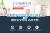 除濕機實(shí)體銷(xiāo)售真沒(méi)有出路嗎？