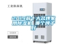 2019前十大名牌家用除濕機 哪個(gè)牌子好