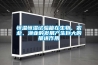 恒溫恒濕試驗箱在生物、農業(yè)、漁業(yè)的發(fā)展產(chǎn)生巨大的推進(jìn)作用