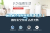 抽濕機市場(chǎng)分析及推廣思路（二）