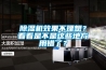 除濕機效果不理想？看看是不是這些地方用錯了？