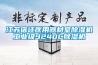 江蘇宿遷醫用器材室除濕機工業(yè)級9240C除濕機