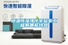 恒溫恒濕凈化實(shí)驗室工程有哪些特點(diǎn)