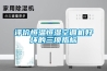 評價(jià)恒溫恒濕空調機好壞的三項指標