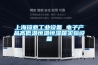 上海琦意工業(yè)設備 電子產(chǎn)品高低溫恒溫恒濕箱實(shí)驗設備