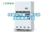 環(huán)保又節能，烘干除濕機推而廣之