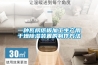 一種瓦楞紙板加工生產(chǎn)用干燥除濕裝置的制作方法