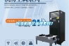除濕機哪個(gè)品牌更好？