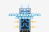 工業(yè)除濕機解決博物館存儲多余的濕度