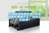 升溫除濕機的作用 除濕機的作用是什么？以及工作原理？