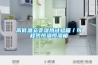 高低溫交變濕熱試驗箱／可程式恒溫恒濕箱