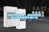 移動(dòng)式除濕機__移動(dòng)式除濕機工作原理和作用介紹