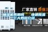 抽濕機有用嗎   快速除濕三大妙招介紹