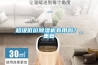 超級低價(jià)除濕機有用嗎？_重復